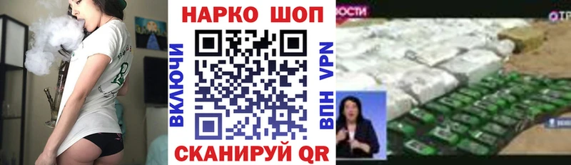 Где купить Дальнереченск Гашиш  Канабис  Кокаин  Мефедрон 