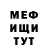 Гашиш гашик Scott Murdocka