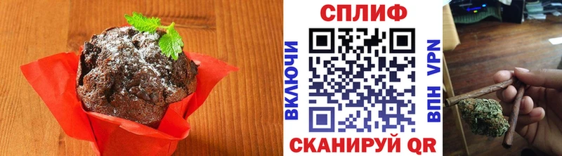 Печенье с ТГК конопля  где купить наркоту  Дальнереченск 