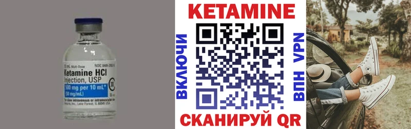 ОМГ ОМГ вход  продажа наркотиков  Дальнереченск  КЕТАМИН VHQ 