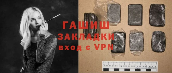 2c-b Вяземский