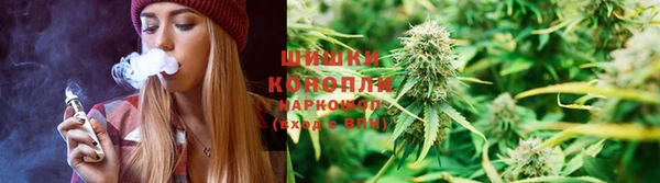 каннабис Вязники