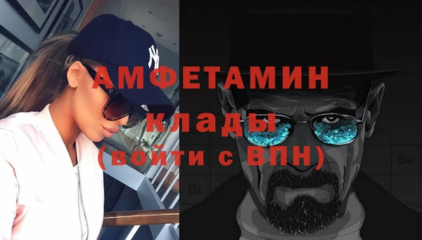 мефедрон Горнозаводск