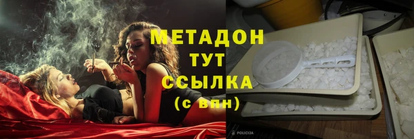 каннабис Вязники