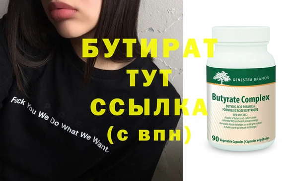 кокаин премиум Тавда