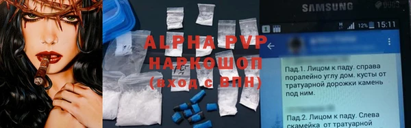 скорость mdpv Тобольск