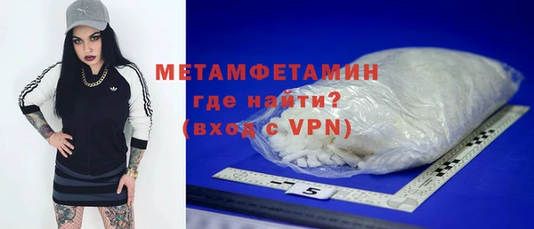 ПСИЛОЦИБИНОВЫЕ ГРИБЫ Волосово