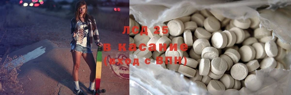 спиды Вязьма