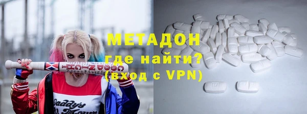 наркотики Горняк
