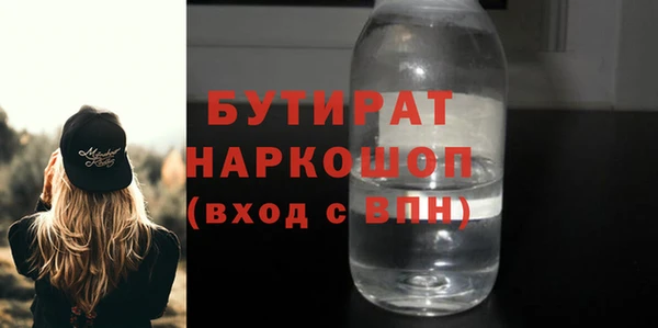 спиды Вязьма