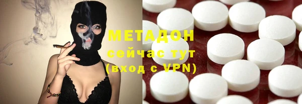 кокаин премиум Тавда