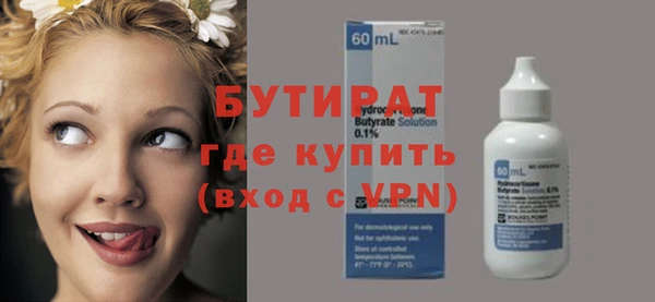2c-b Вяземский
