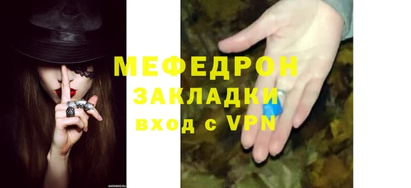ALPHA-PVP Верхнеуральск