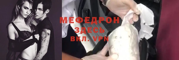 ПСИЛОЦИБИНОВЫЕ ГРИБЫ Волосово