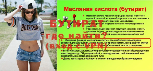2c-b Вяземский