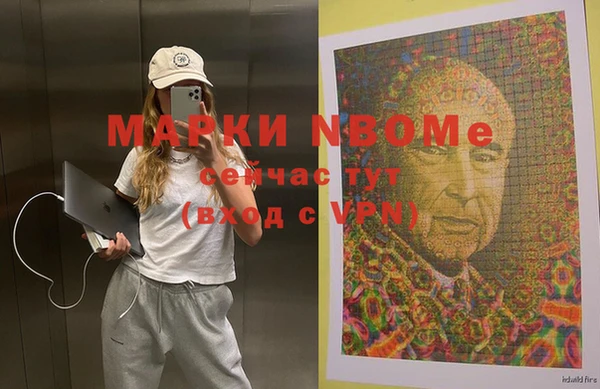 каннабис Вязники