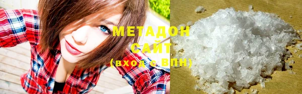 метадон Тайга