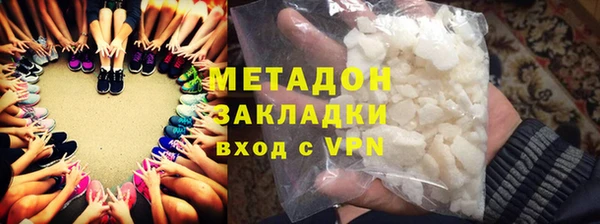 mdpv Володарск