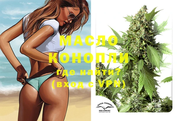 метадон Тихвин