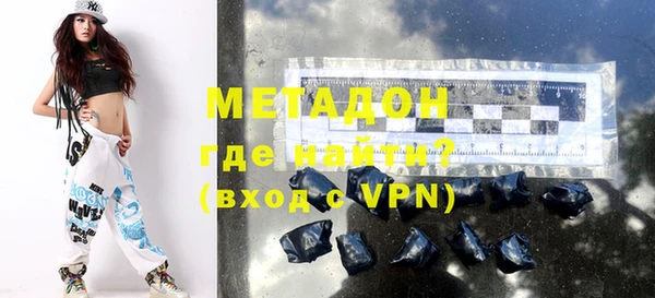 mdpv Володарск