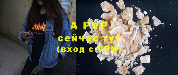 спиды Вязьма