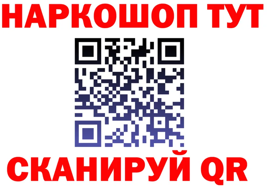 АМФ 97% зеркало darknet кракен Дальнереченск