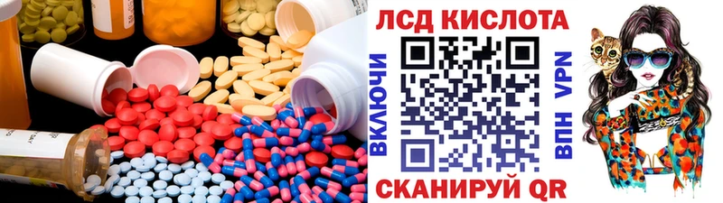 Лсд 25 экстази ecstasy  KRAKEN как войти  Дальнереченск 