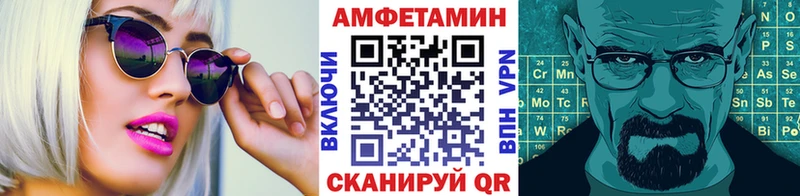 МЕТАМФЕТАМИН пудра Дальнереченск