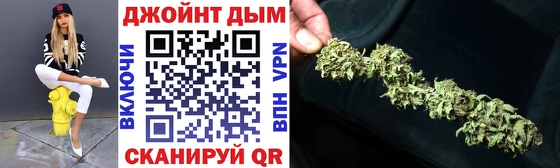 купить наркотики сайты Дальнереченск Бошки марихуана Amnesia